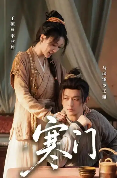 青春校园海报