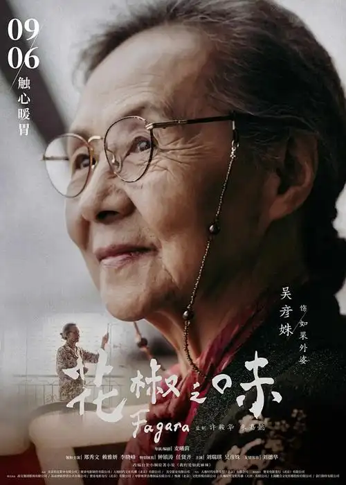 海贼王海报
