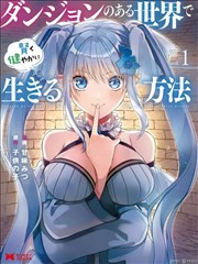 重生之门海报
